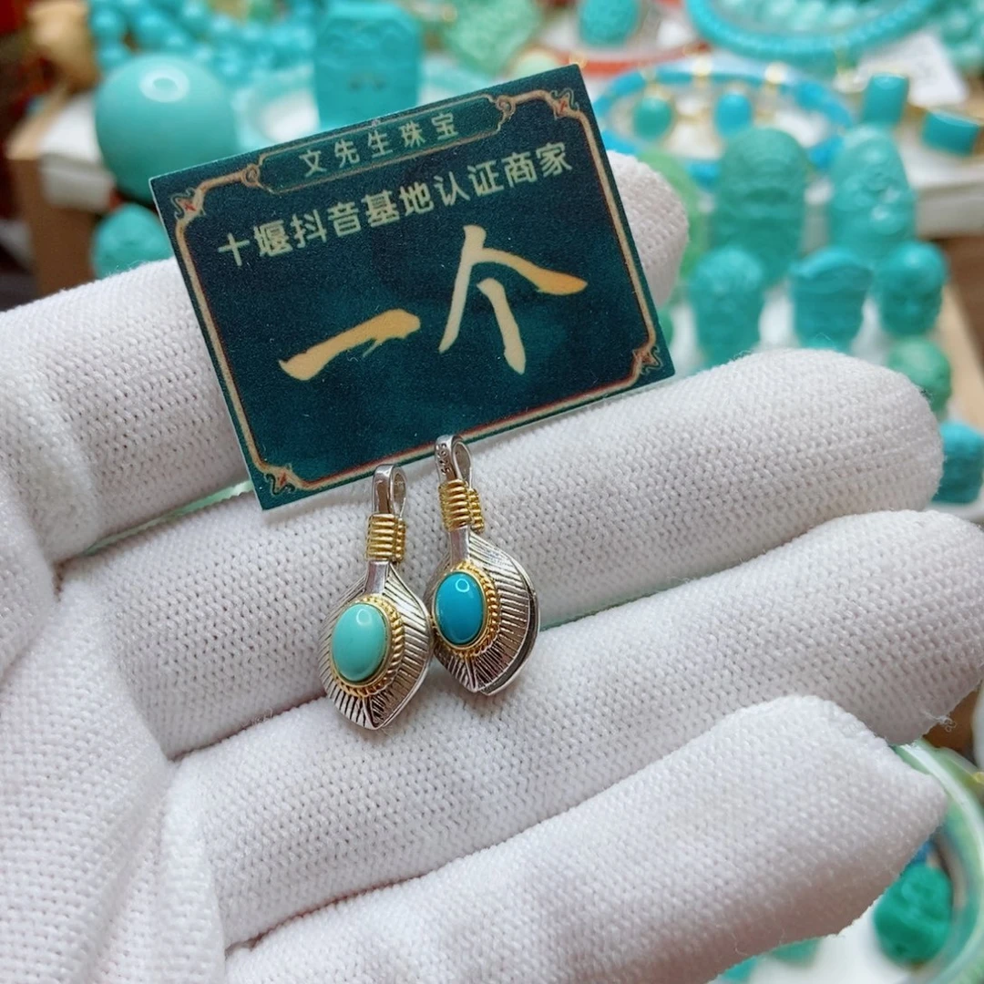绿松石银S925镶嵌珠子