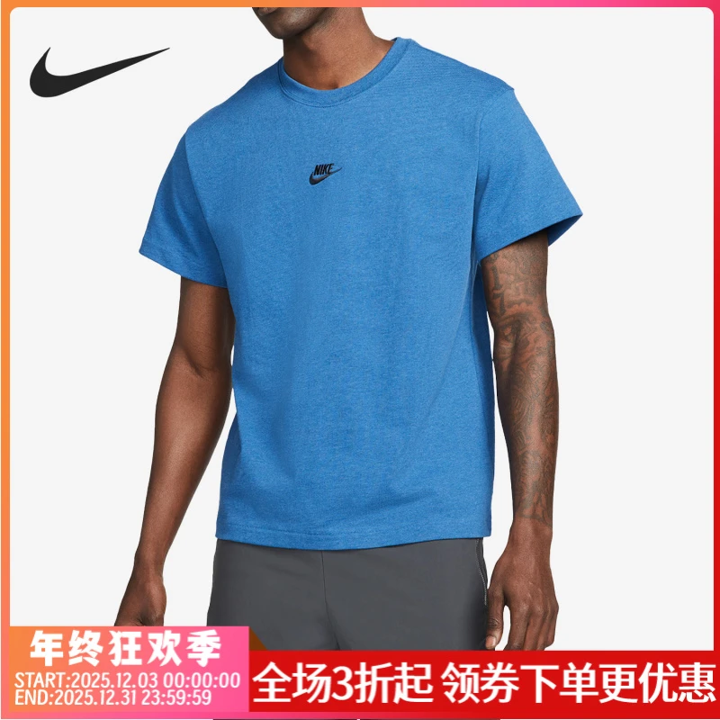 Nike/耐克正品夏季男子运动透气休闲圆领简约短袖DN5241-407