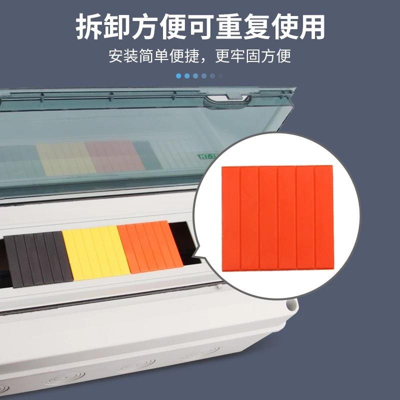 配电回路箱隔板补位片3P挡片遮片C45挡板空开填充白色塑料挡边条