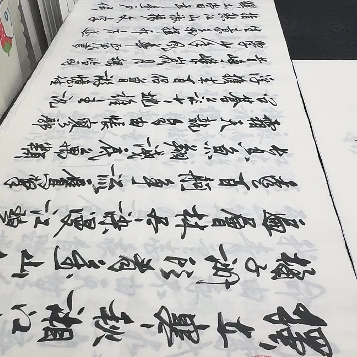 书法老师精品行书平尺