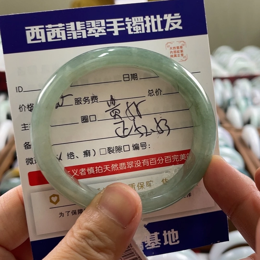 翡翠未镶嵌手镯5999