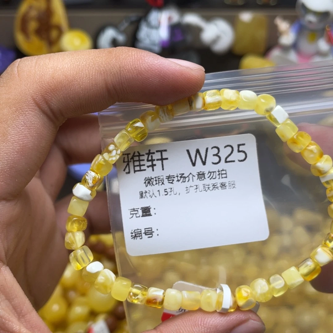 未镶嵌琥珀珠宝奇石