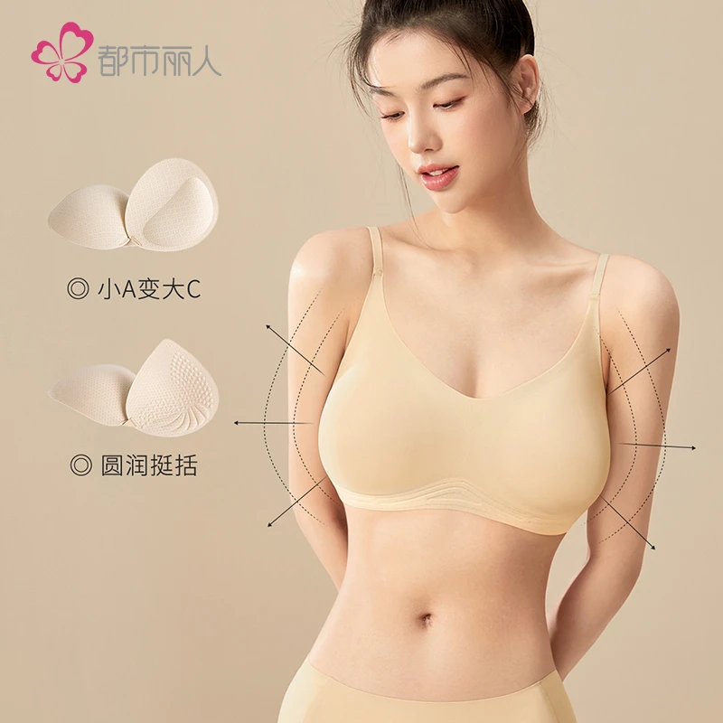 都市丽人软尺码软支撑外扩舒适无痕内衣小胸显大聚拢辣妹漫画文胸