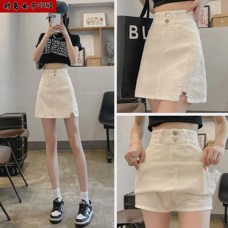 【时岛】米白色牛仔半身裙女夏季2024新款网红伞裙高腰梨型身材a字