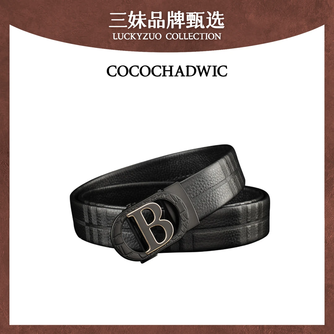 【三妹品牌甄选】男士时尚商务百搭皮带8110TD