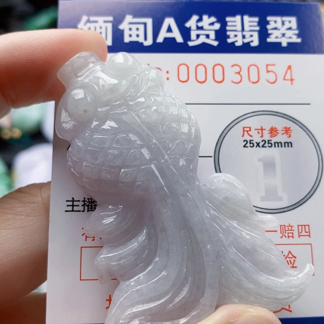 一***灵吊坠(不含链)未镶嵌翡翠