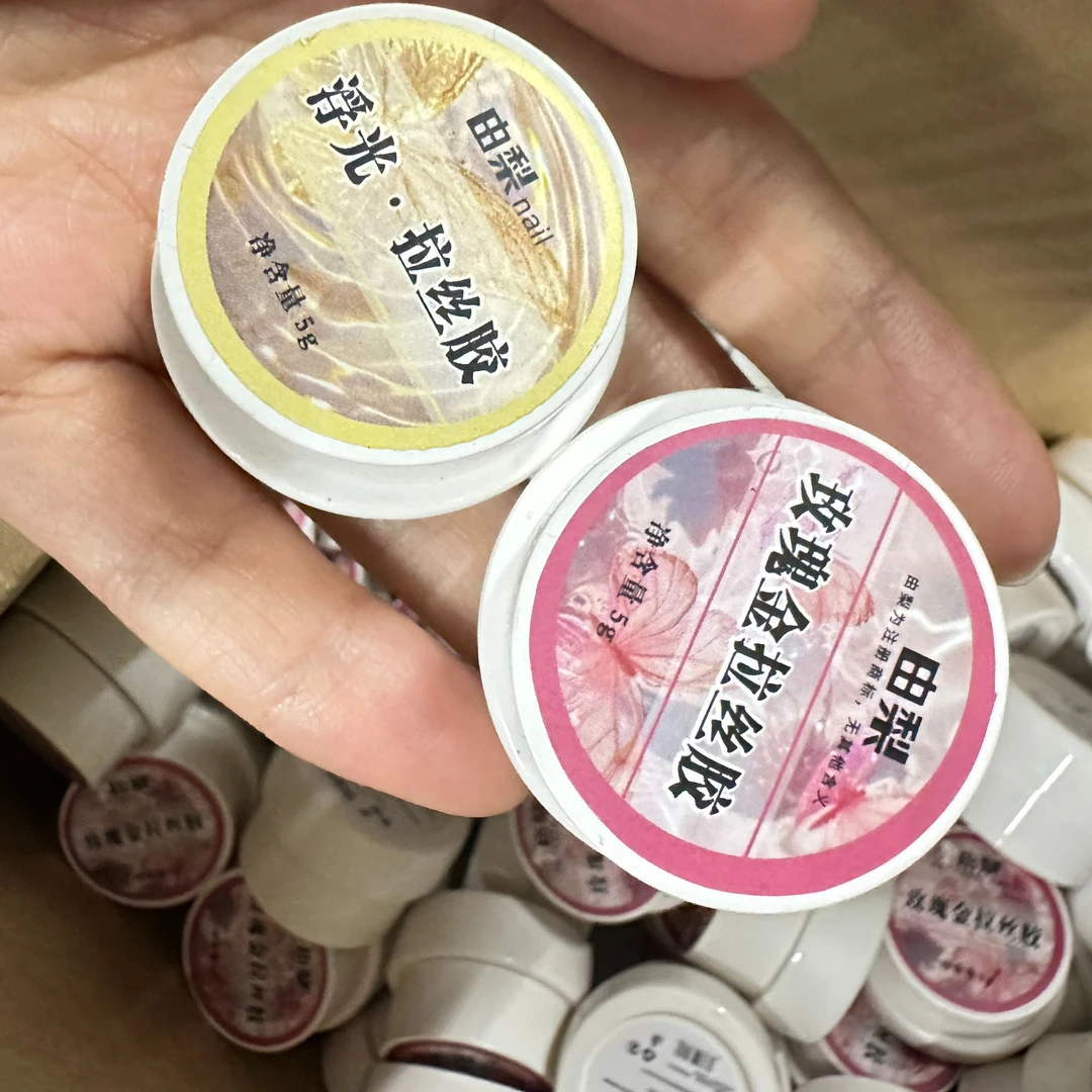 直播专属【买浮光送玫瑰金】免洗拉丝胶 浮光拉丝胶 玫瑰金拉丝胶