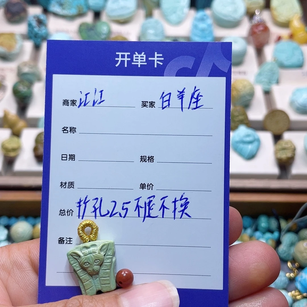 白***座南红玛瑙未镶嵌配饰