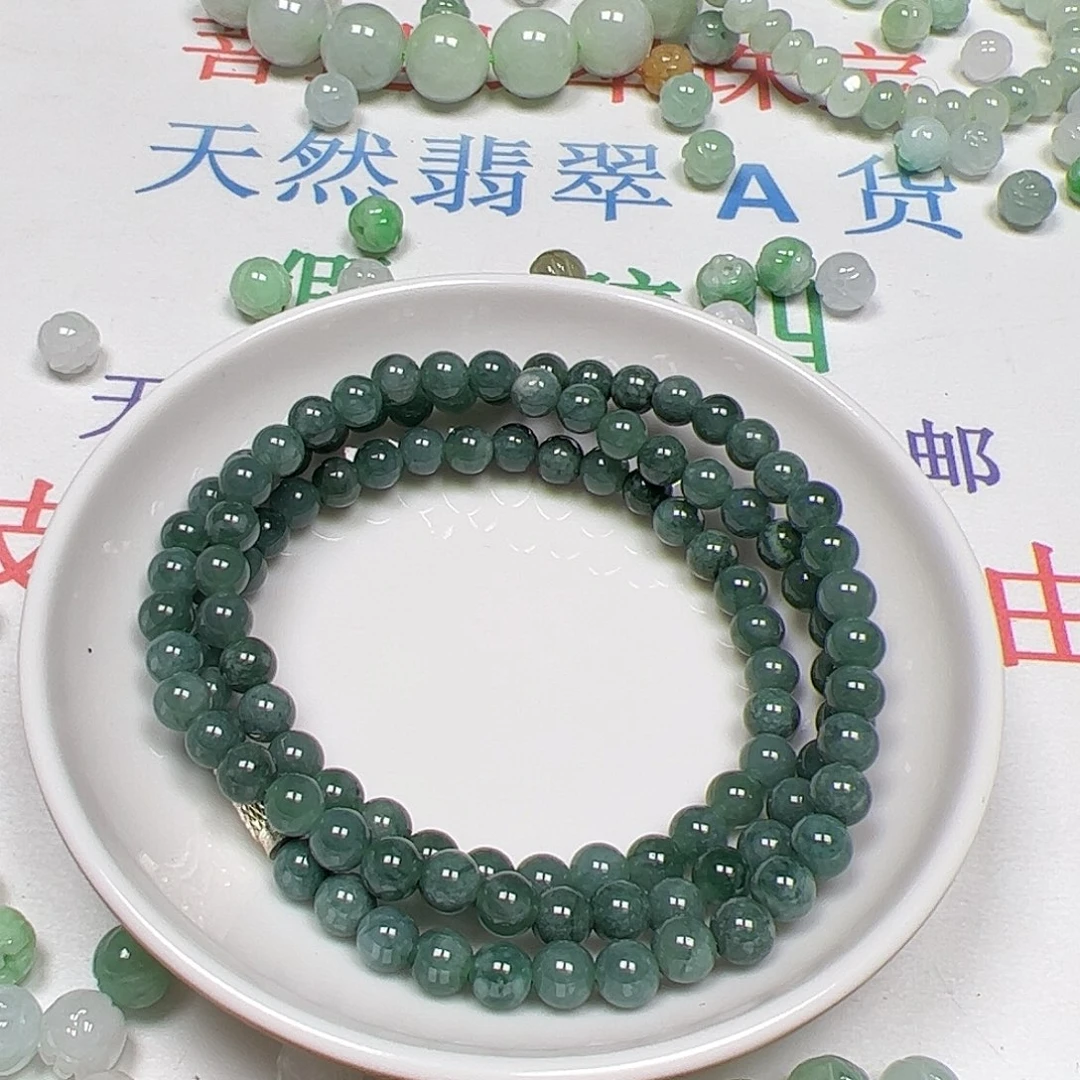 鸿***荷翡翠散珠货主老年卡5+