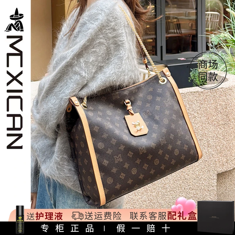 稻草人女包2025新款女大容量斜跨包高级感单肩包链条老花托特包