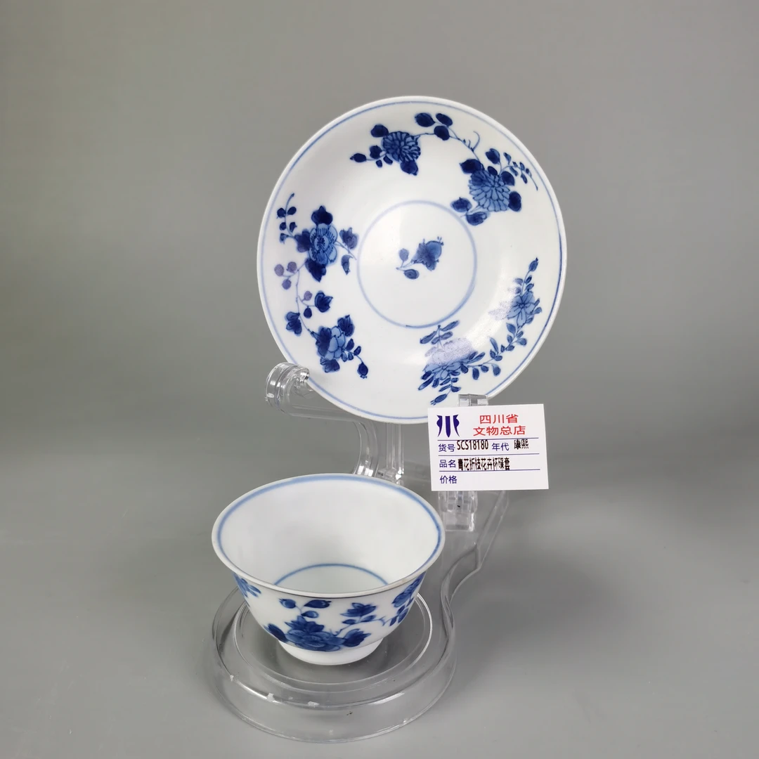 SCS18180康熙青花折枝花卉杯碟套