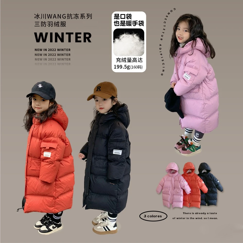 【冰川王】童装冬季2024新款白鸭绒羽绒服连帽儿童加厚外套R7253