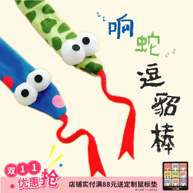 Angora/安哥鲁小蛇逗貂猫棒宠物玩具耐咬自嗨解闷神器长杆磨牙棒