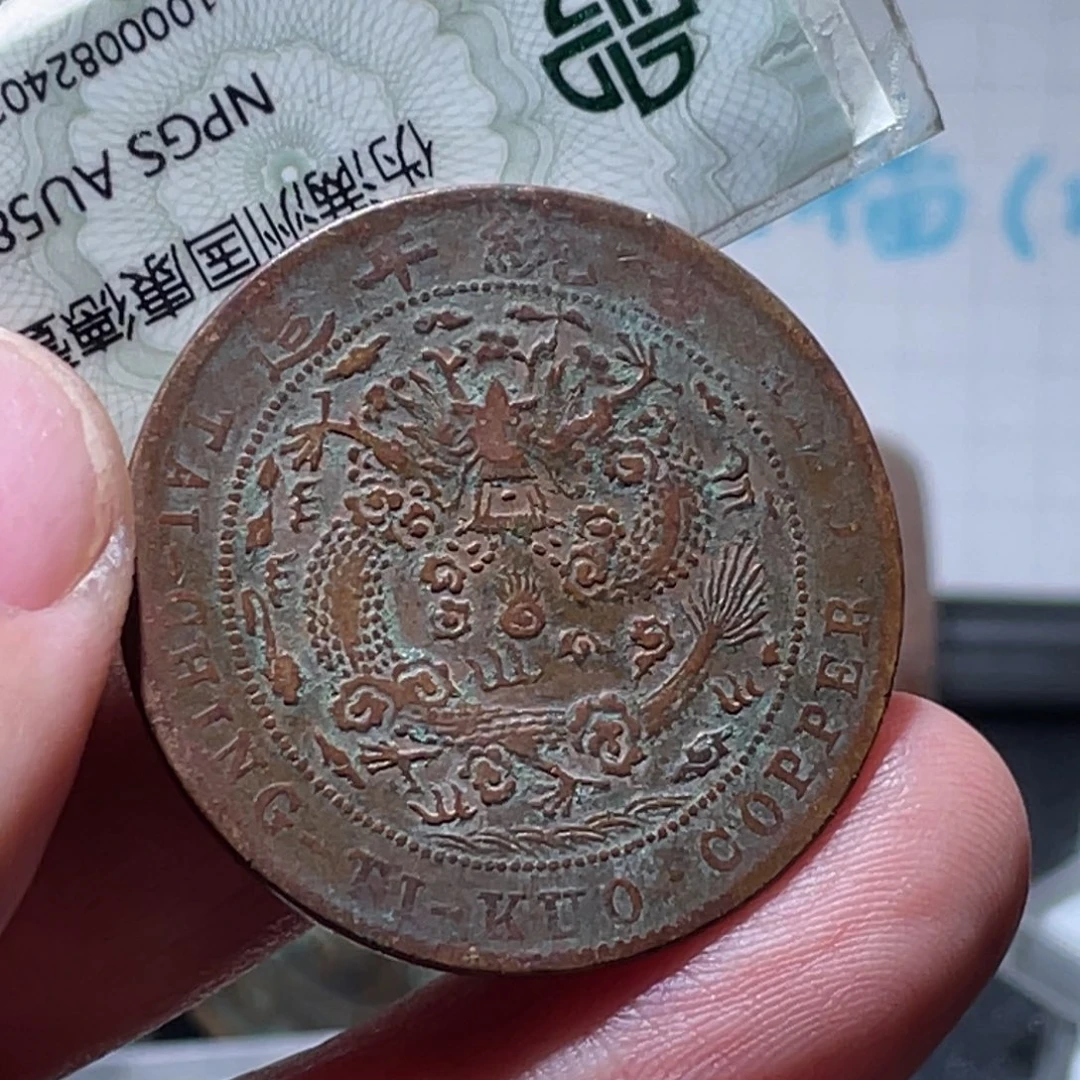 铜通古博今251226范范10