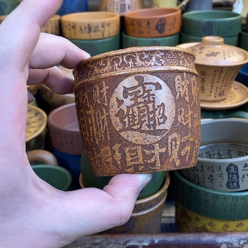 【闪购商品】紫砂杯子宜兴全手工紫砂杯