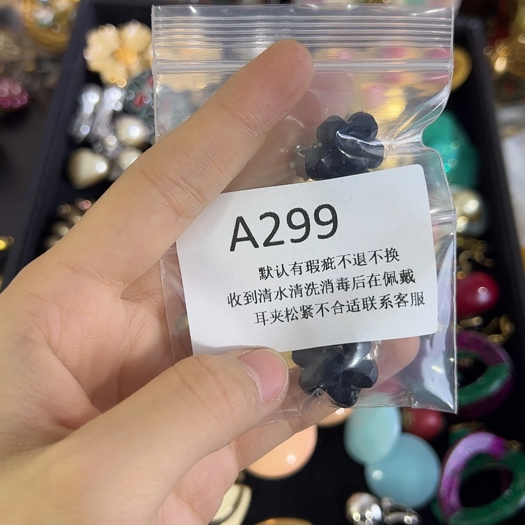 俊***贝合成碳硅石铜合金299