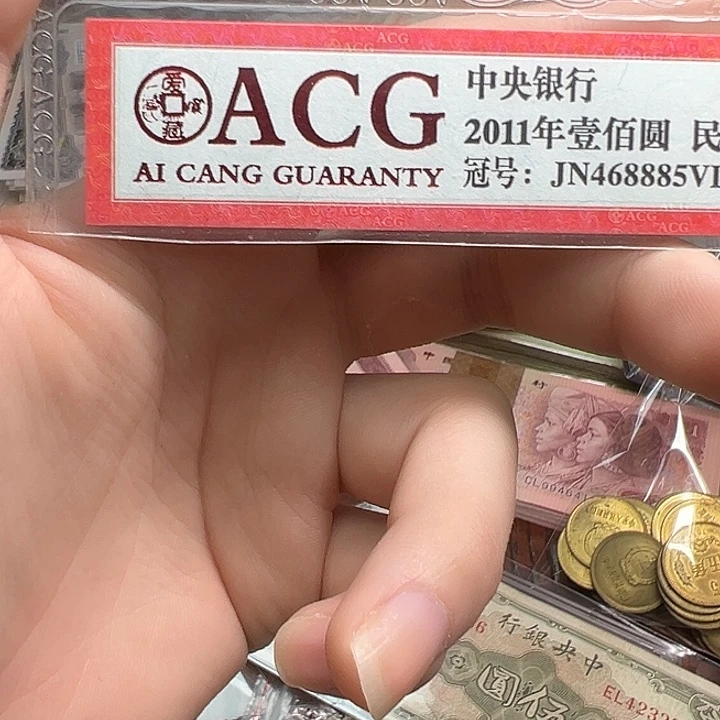 蓝***叶拍品。