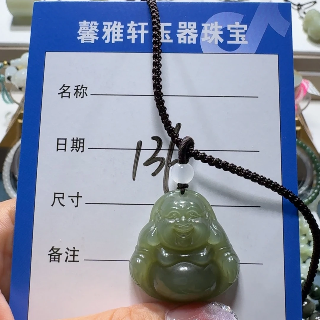 吊坠(赠链)未镶嵌和田玉