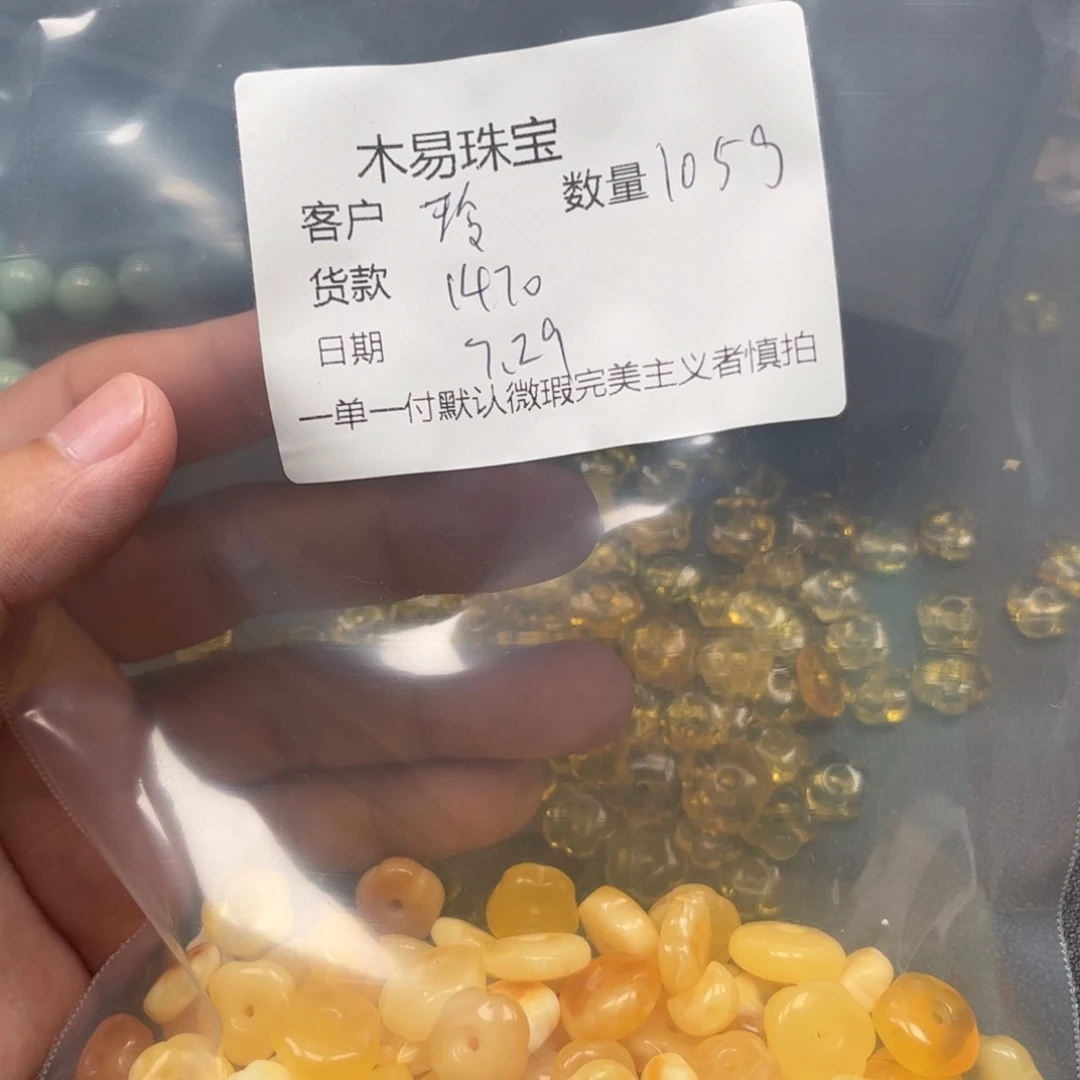 南红玛瑙串未镶嵌玲*儿