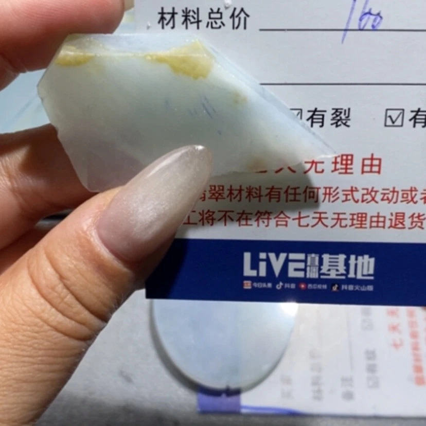 【闪购商品】翡翠挂件未镶嵌沿*峰