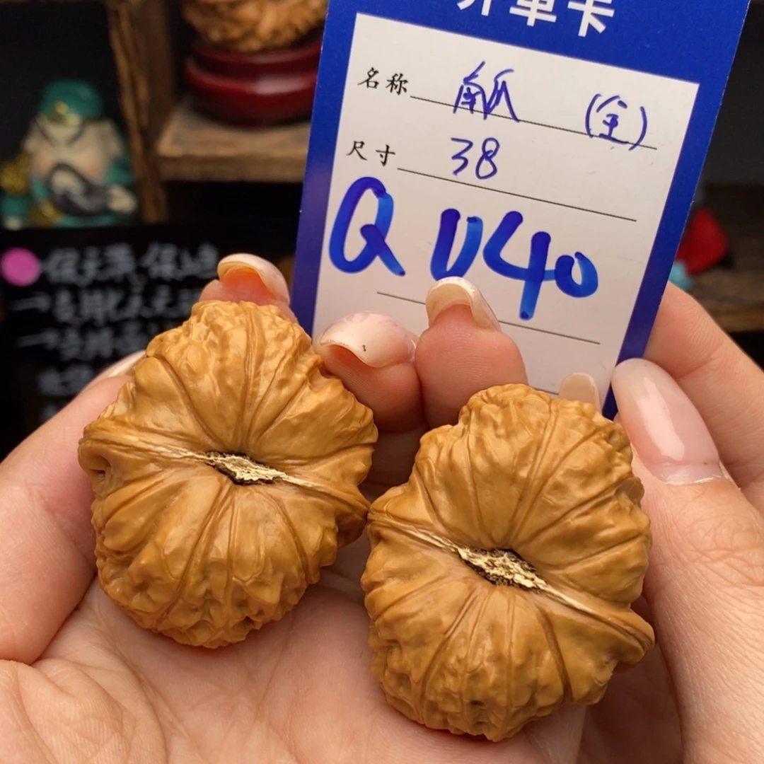 文玩核桃吊坠38全品南瓜原生态