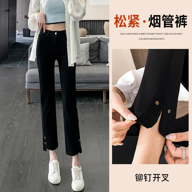 小个子烟管裤女春秋季薄款2025新款高腰显瘦弹力黑色直筒裤八九分