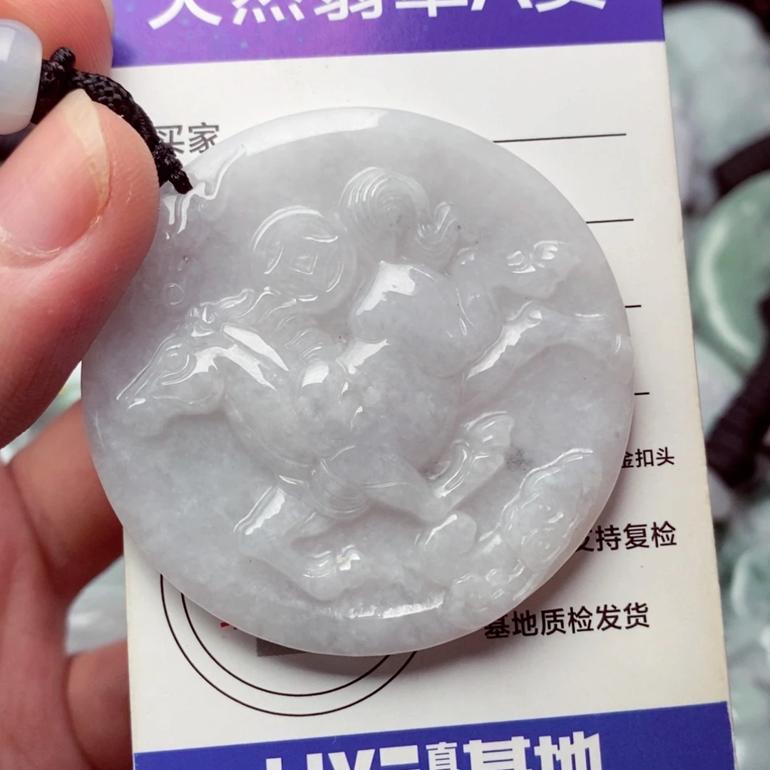 翡翠挂件未镶嵌翡翠