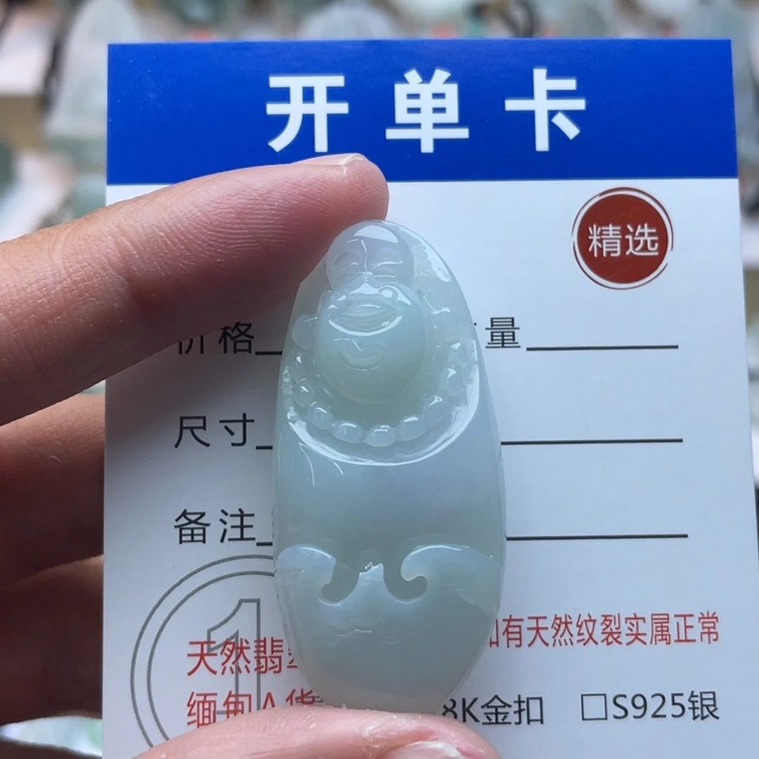 【闪购商品】颈饰未镶嵌翡翠佛公
