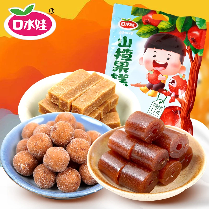 【大蚊子专属】：口水娃130粒山楂果糕 酸甜开胃零食独立包装大礼包