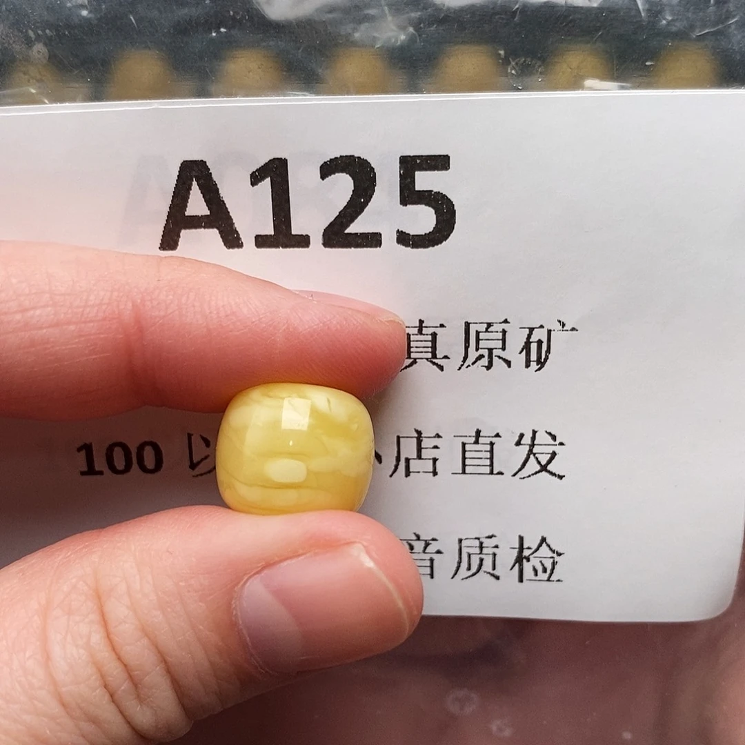 蜜蜡珠宝奇石未镶嵌老*