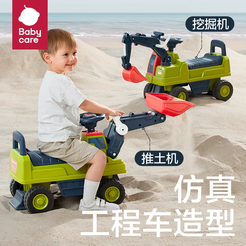 Babycare儿童挖掘机玩具2-6岁儿童大挖掘机网红款玩具车特大号SC