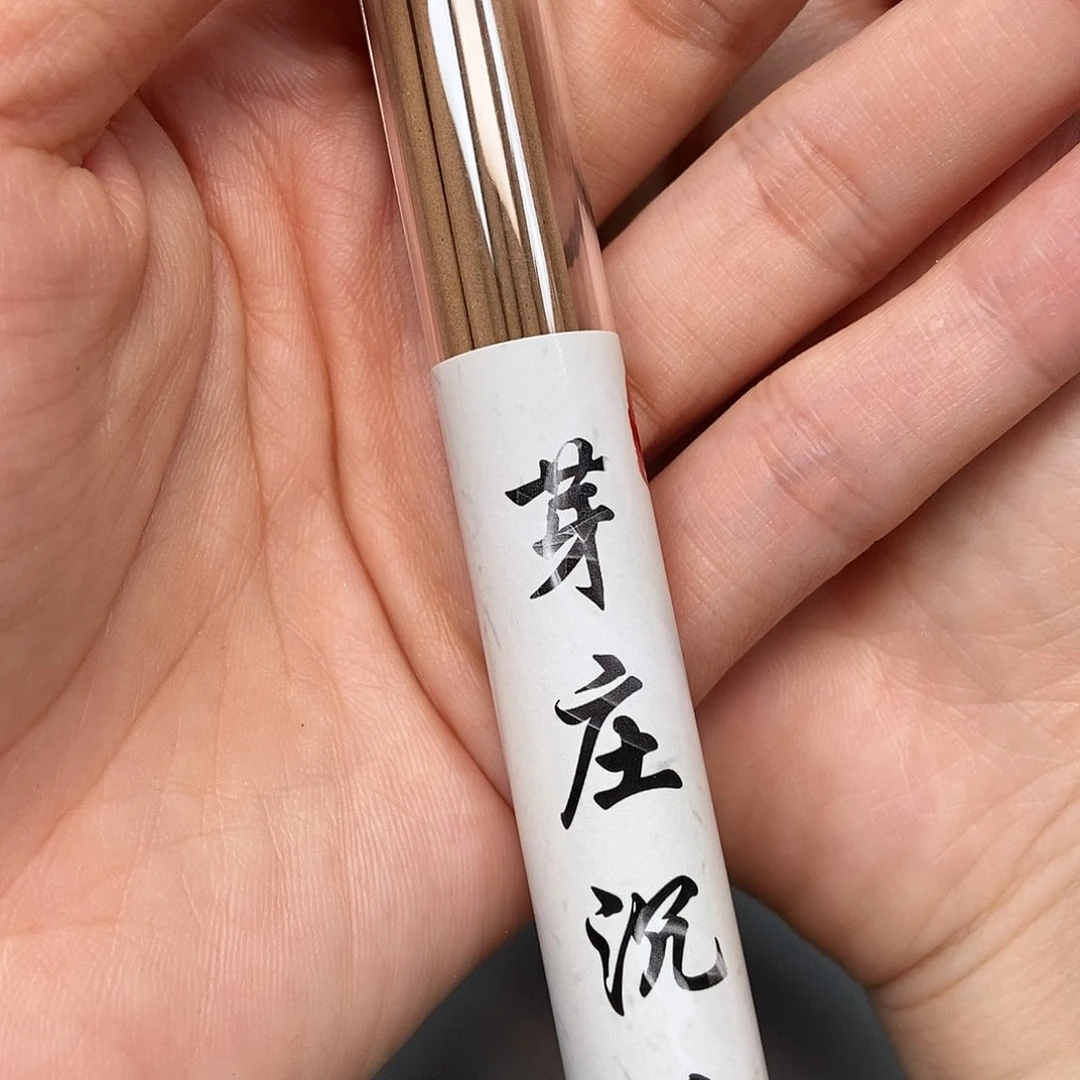 沉香碎屑沉香天然芽庄线香10克