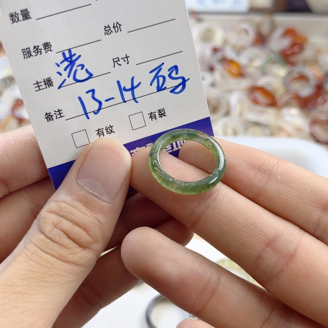 玛瑙/玉髓戒指未镶嵌51