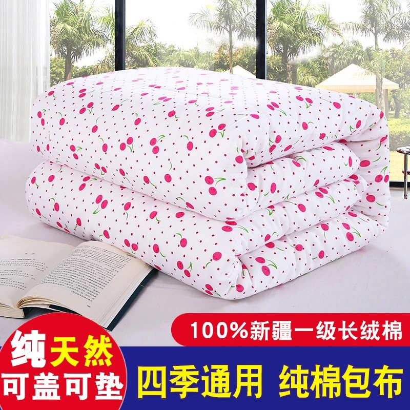 【纱布套+棉被】新疆手工棉被纱布套+棉被（花色随机）套好的