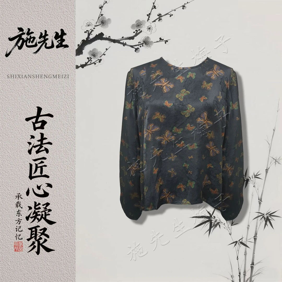 X秋季新款女装时尚百搭显瘦气质洋气小衫妈妈装7612