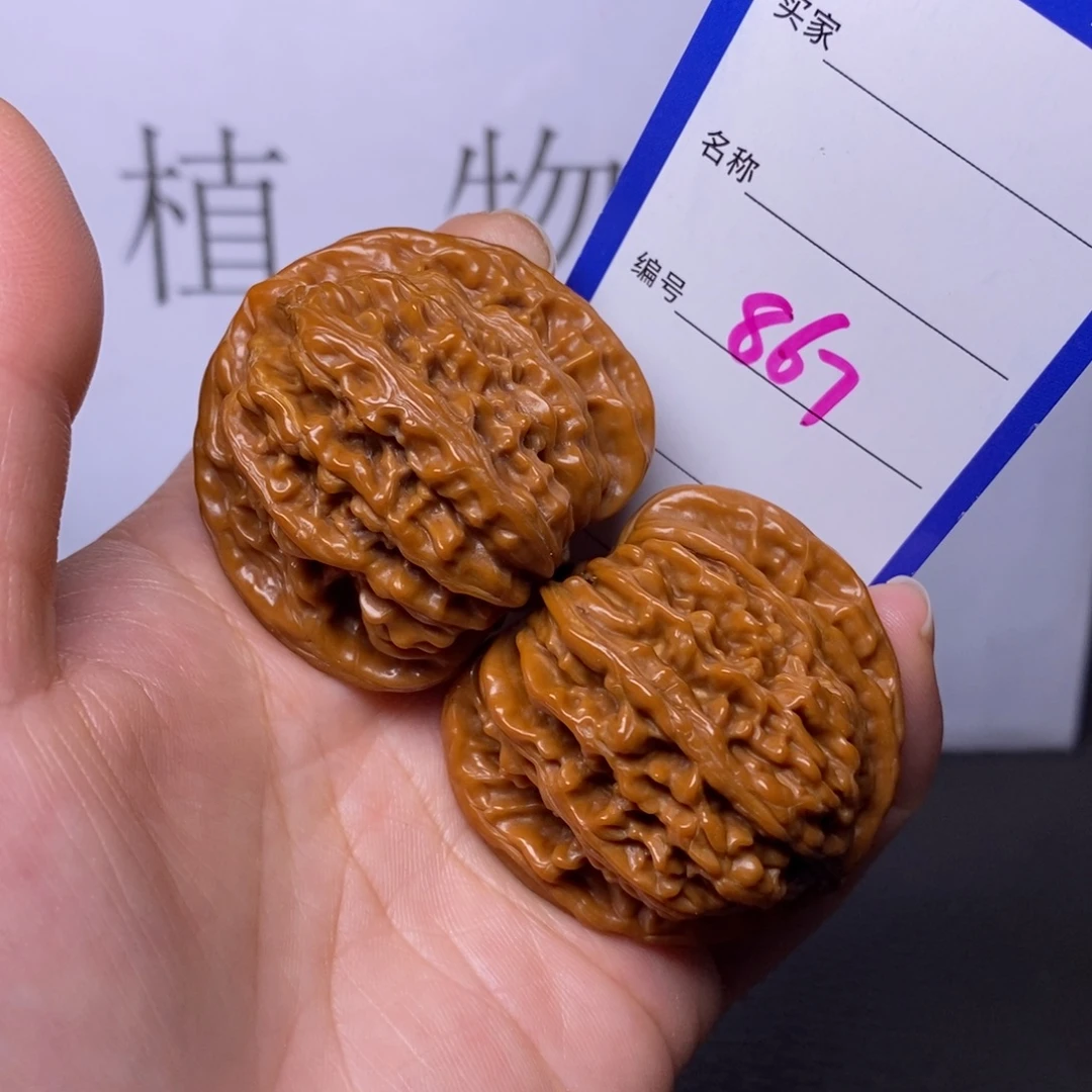 文玩核桃把件867/43四座楼
