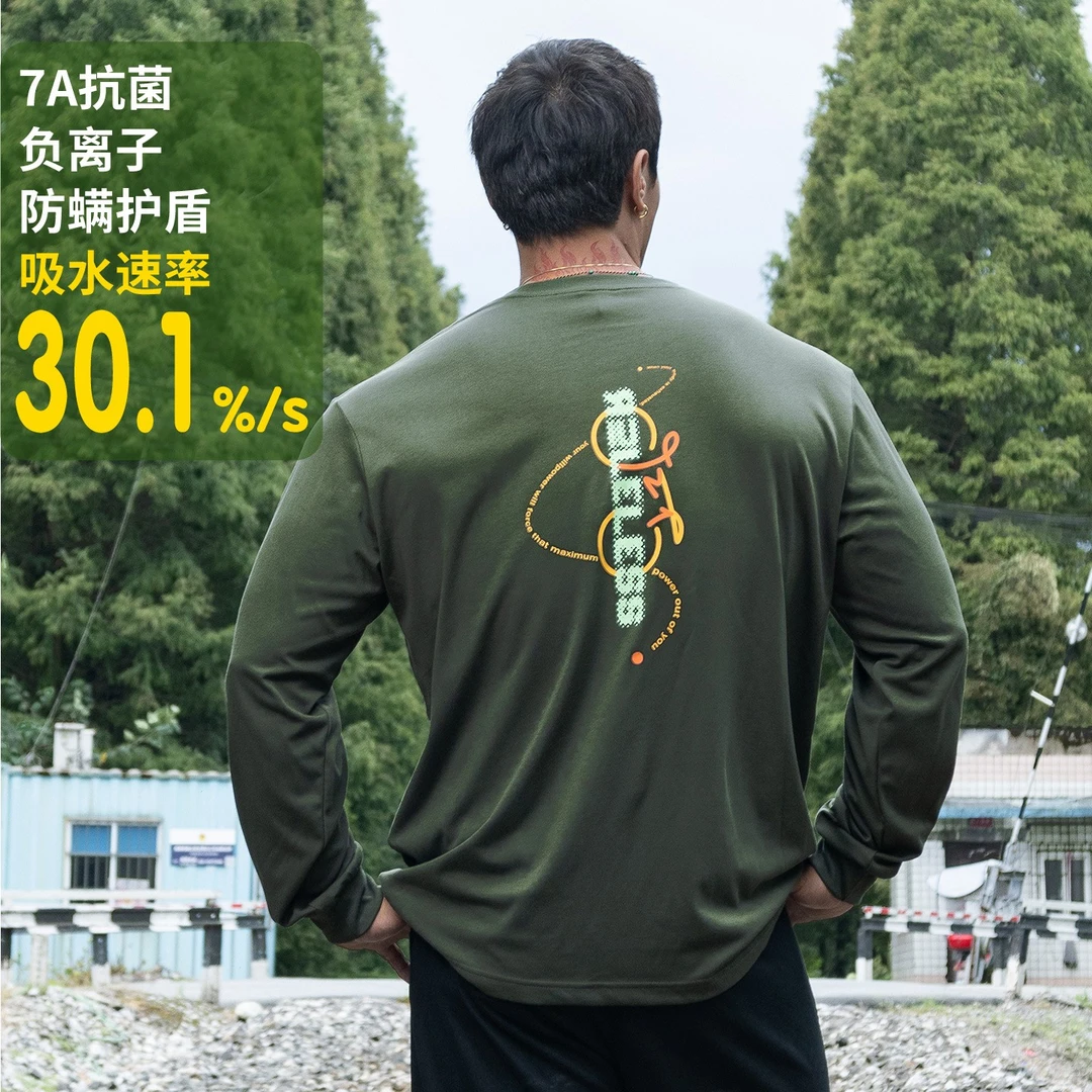 RULELESS 「救赎之路」美式基础户外训练透气速干弹力科技弹力长袖