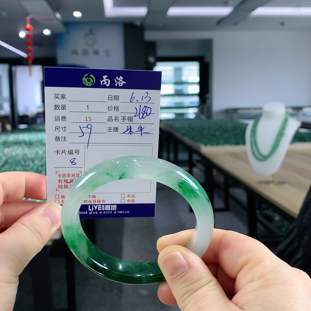 石英质玉手镯未镶嵌半*