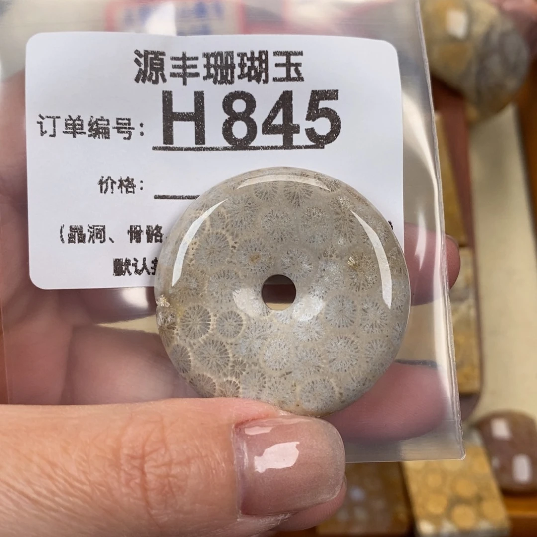 硅化玉颈饰未镶嵌天*?