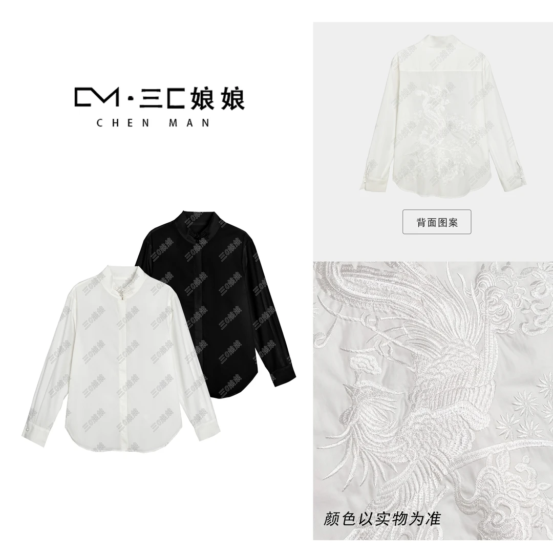 宸嫚三C娘娘【知书达理】82503新中式国风时尚盘扣后背刺绣衬衫上衣