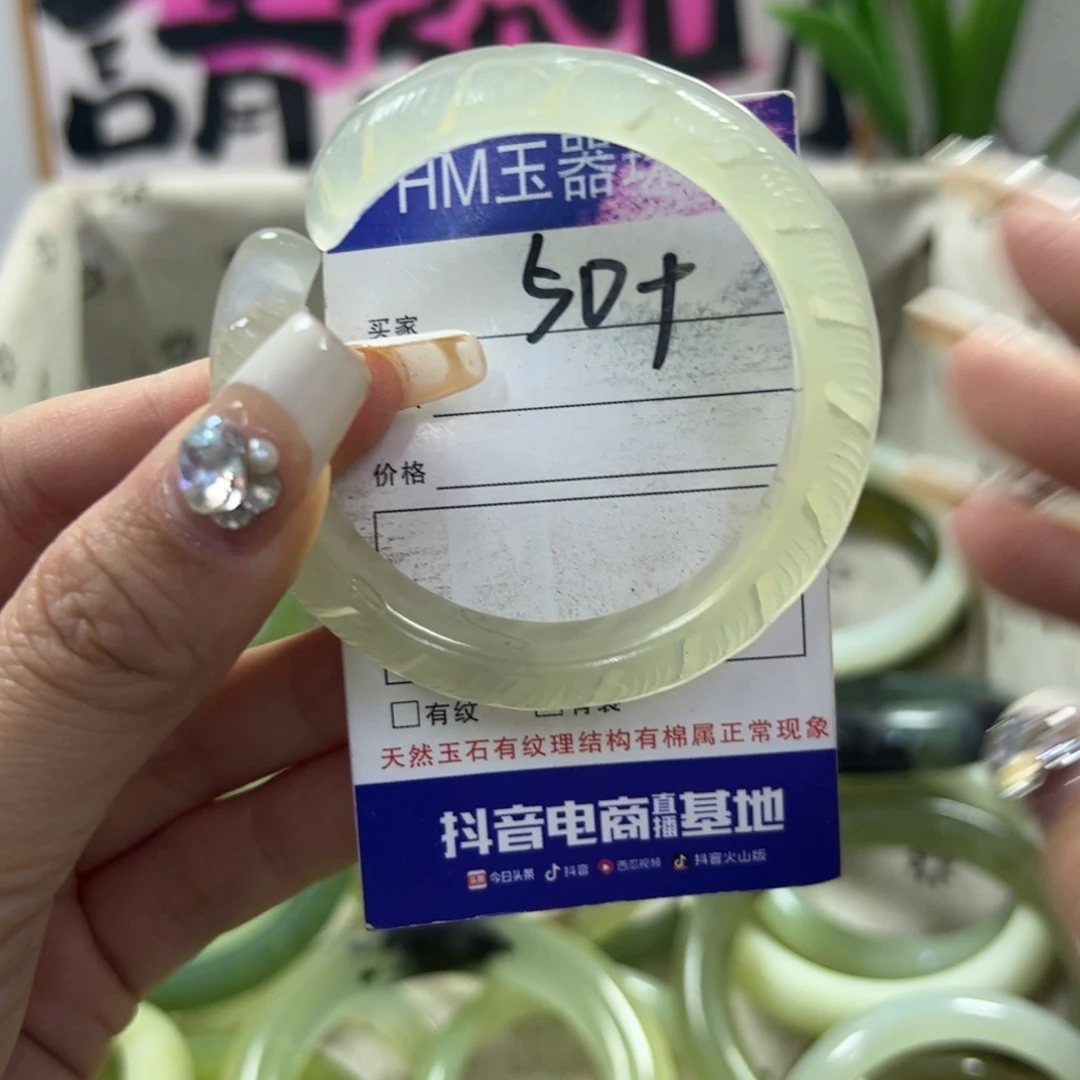 蛇纹石玉手镯未镶嵌84