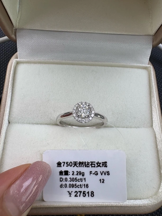 18k金30分光臂圆包FGVVS12圈天然钻戒DS24120203