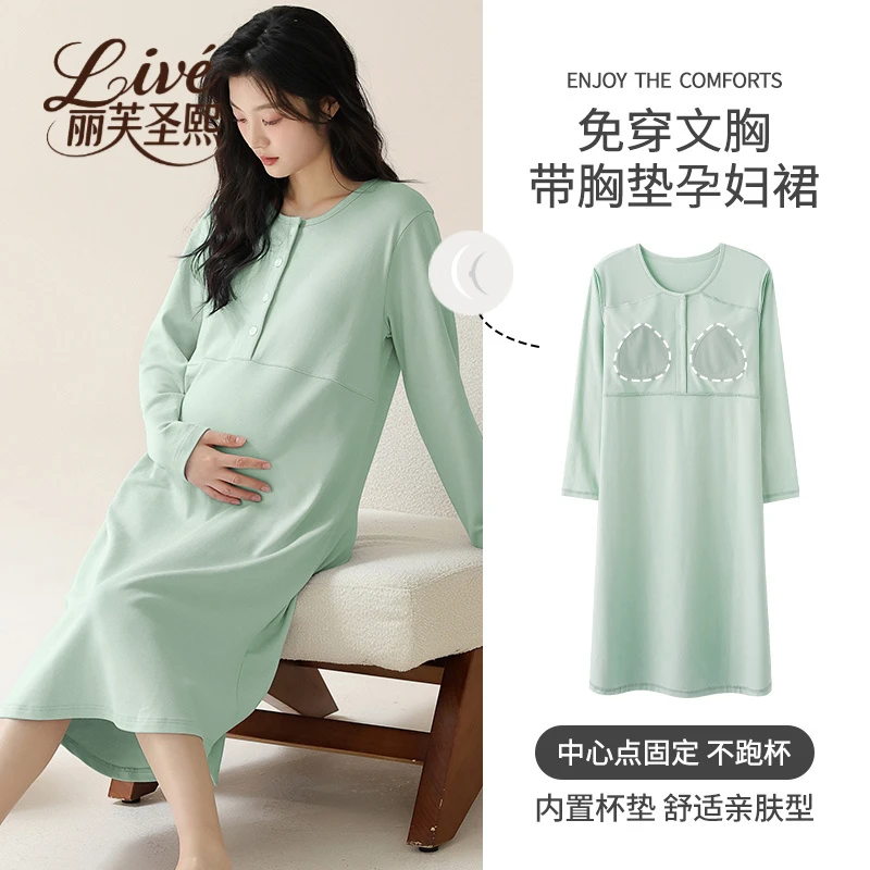 新疆精梳棉月子服睡裙带胸垫2025新款春秋季100%棉产房长袖家居裙