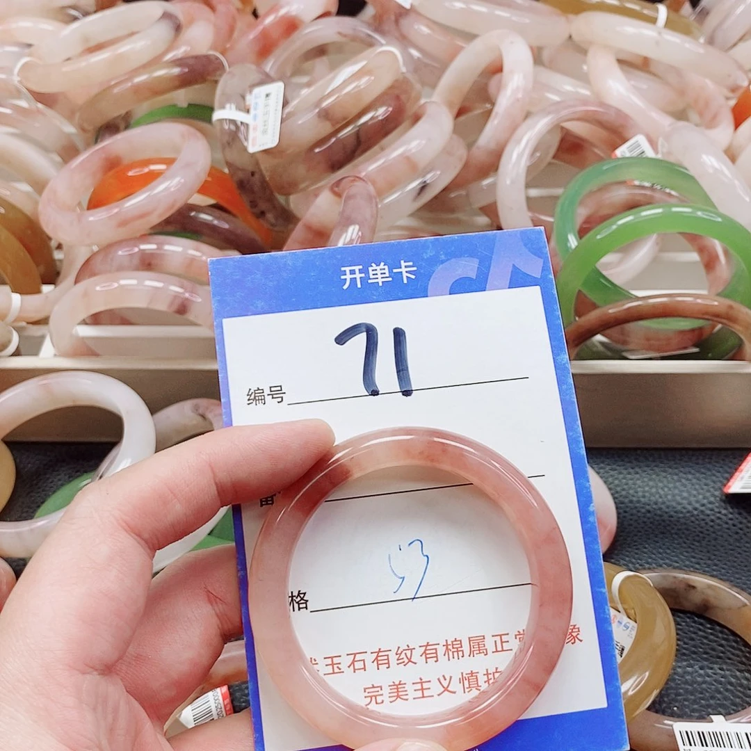 未镶嵌手镯石英质玉（金丝玉）
