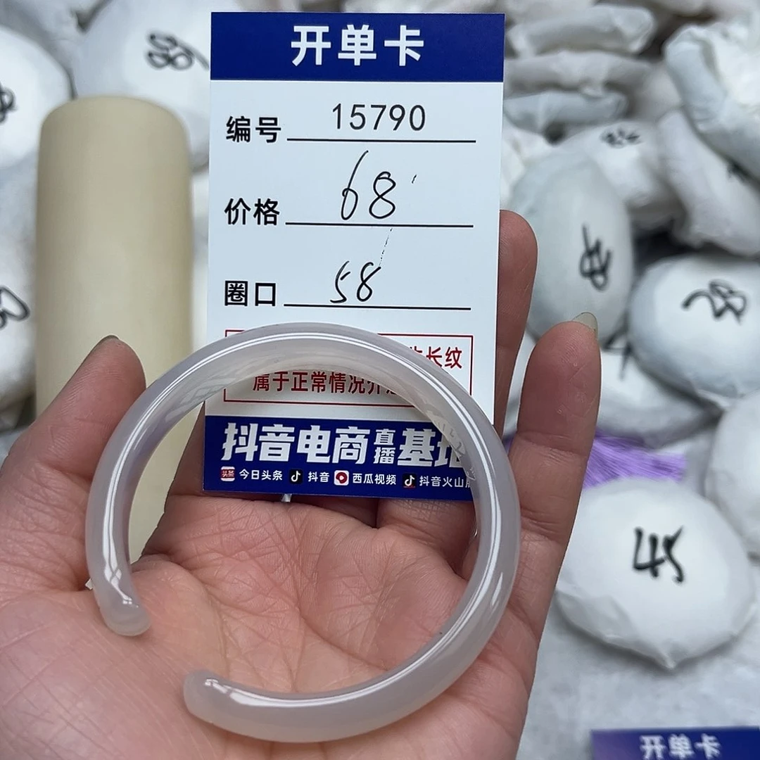 玛瑙/玉髓手镯未镶嵌790