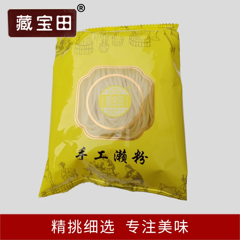 【体验装】佛山高明藏宝田精制3包手工濑粉