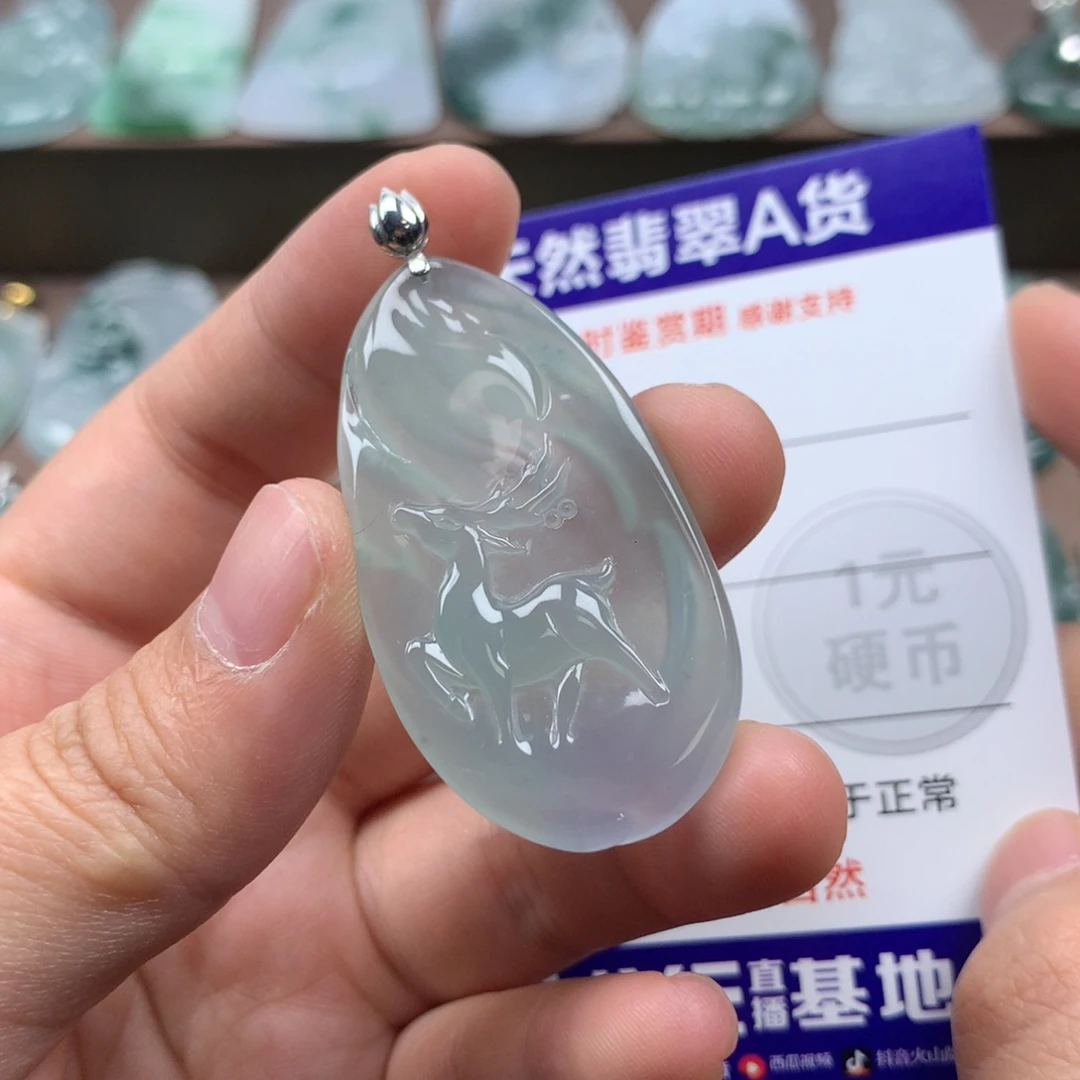 颈饰18K金镶嵌翡翠天然翡翠