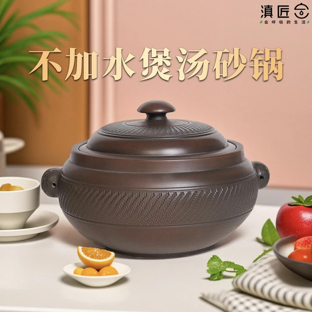 不加水煲汤砂锅家用陶瓷煲仔饭无釉无涂层云南传统中式老土陶炖锅
