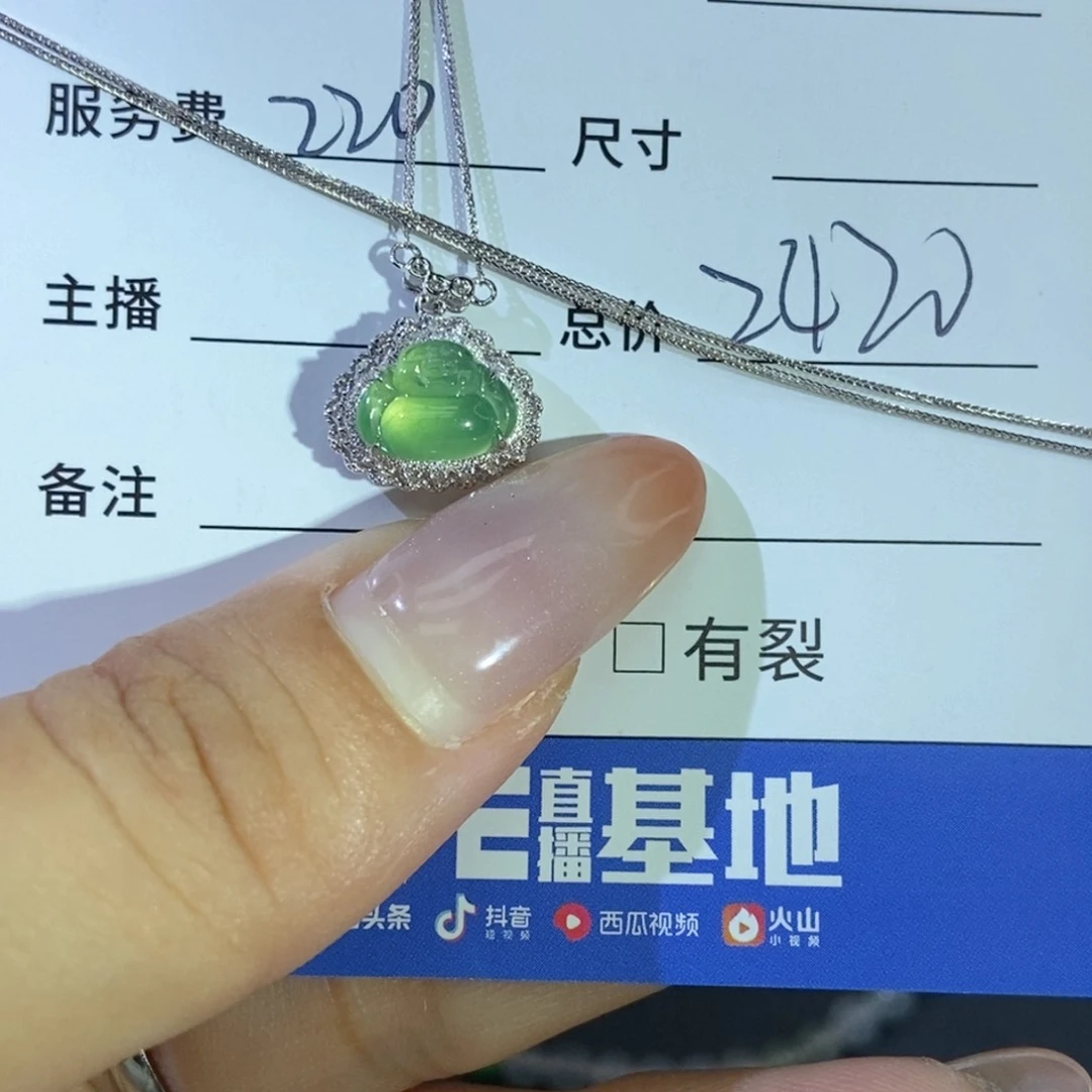翡翠18K金镶嵌颈饰基地发货 假一赔三