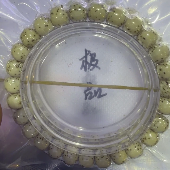 星月菩提吊坠河豚
